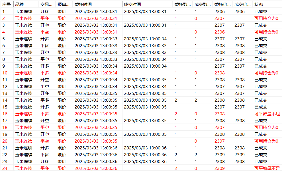 Snipaste_2025-04-10_17-03-57.png