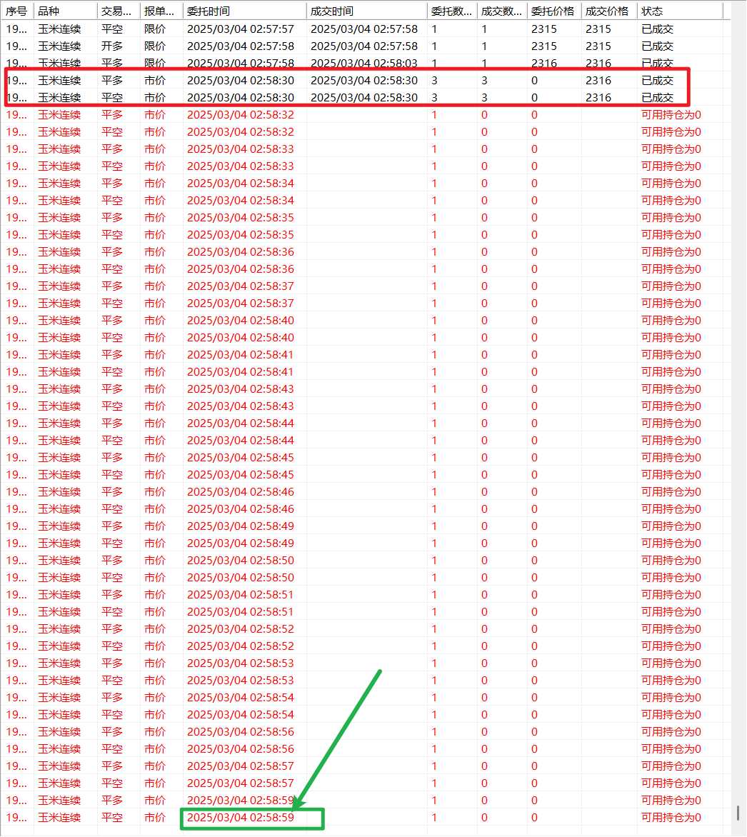 Snipaste_2025-04-10_20-36-56.jpg