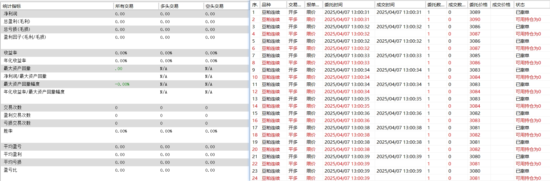 Snipaste_2025-04-12_09-34-55.jpg