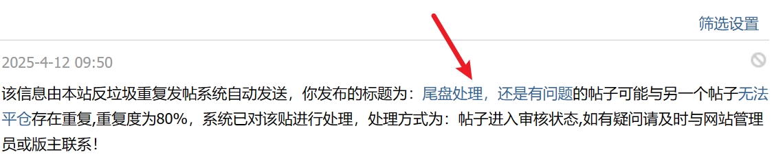 Snipaste_2025-04-12_09-56-20.jpg