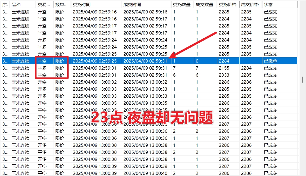 Snipaste_2025-04-14_20-46-34.jpg