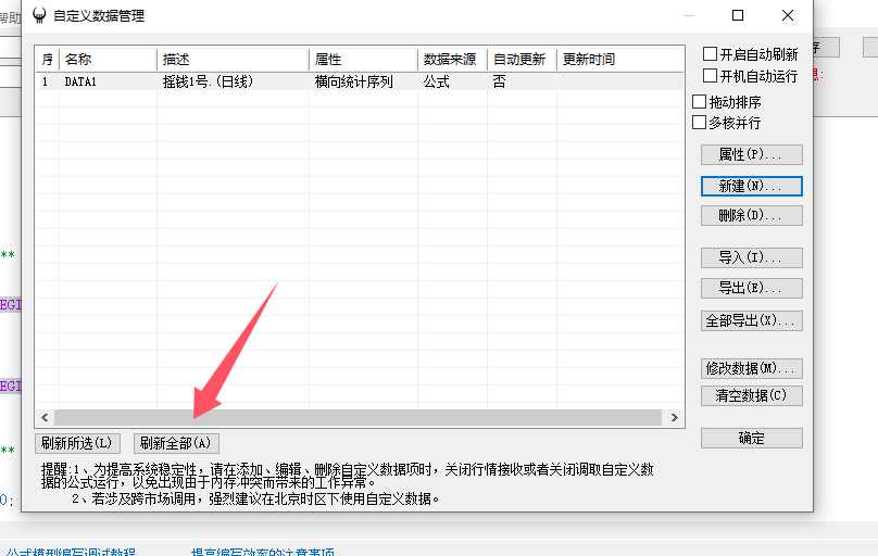 截图202504171102588416.png