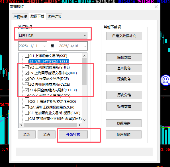 ͼ202504171345539850.png