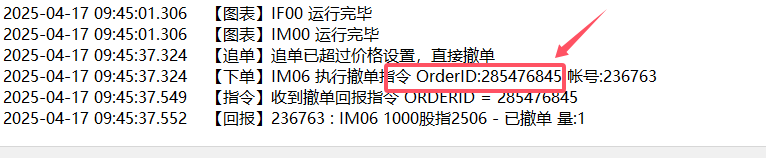 ͼ202504171503551429.png