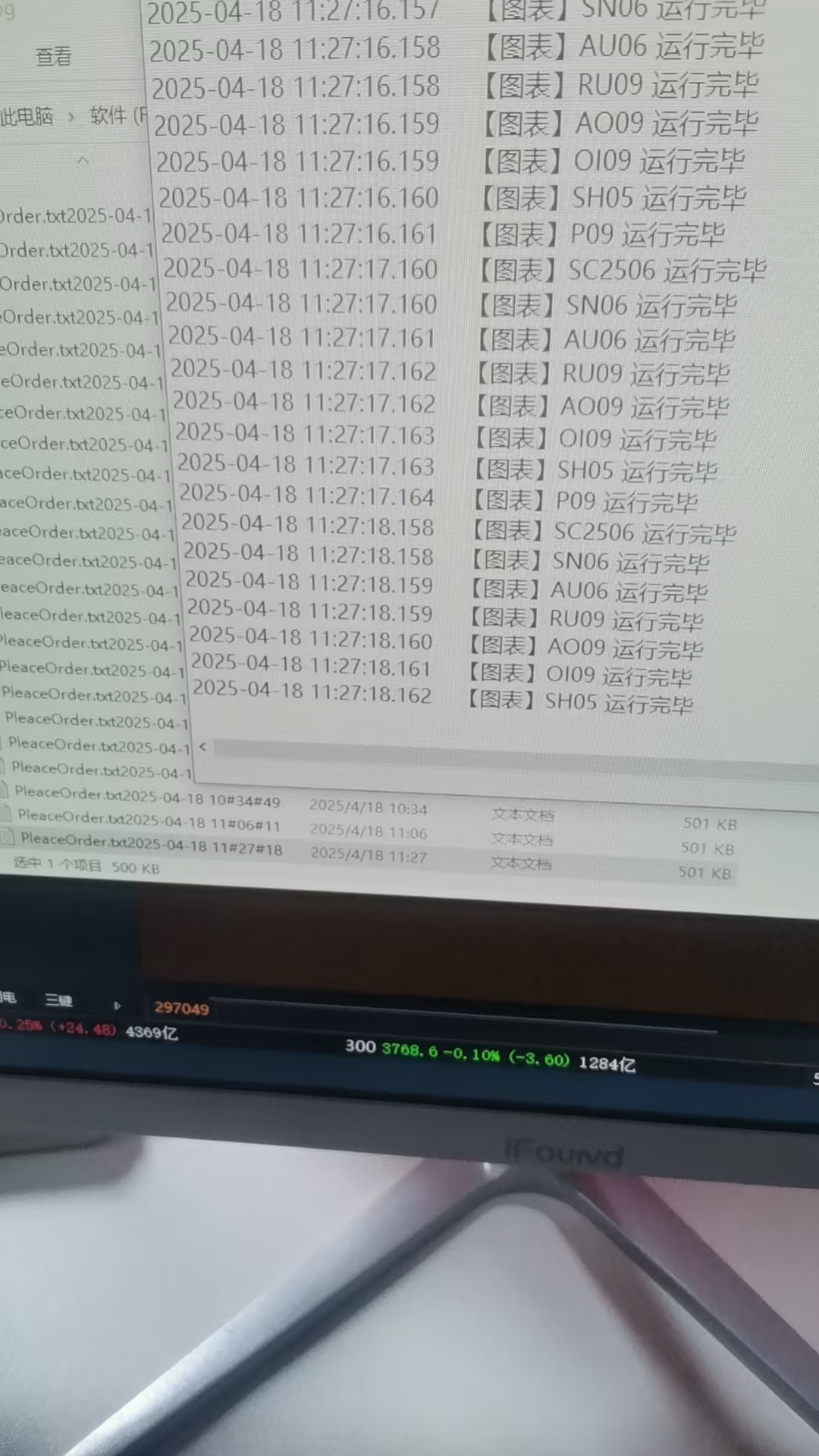 ͼ202504181416418660.jpg