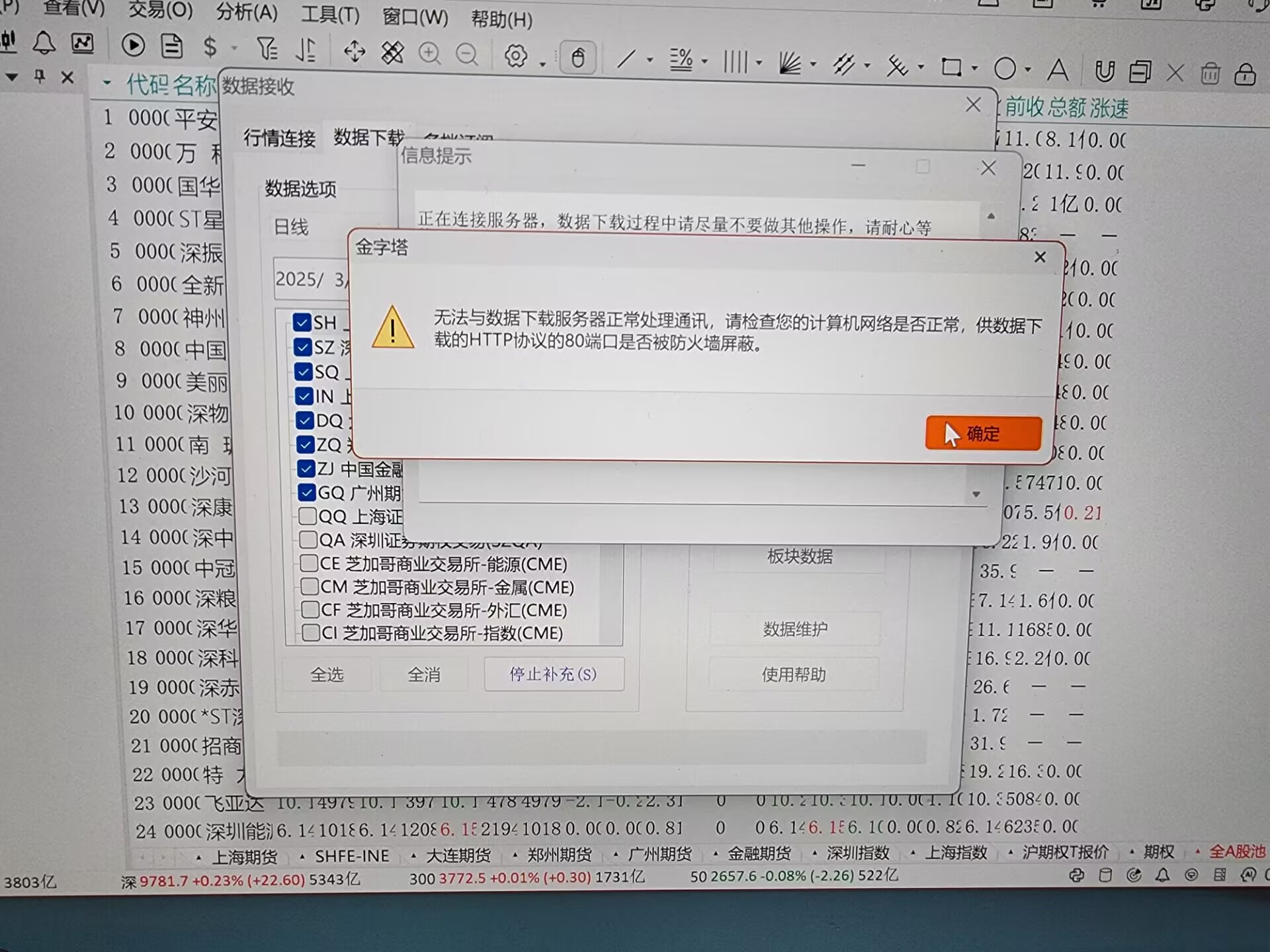 ͼ202504210844065208.jpg