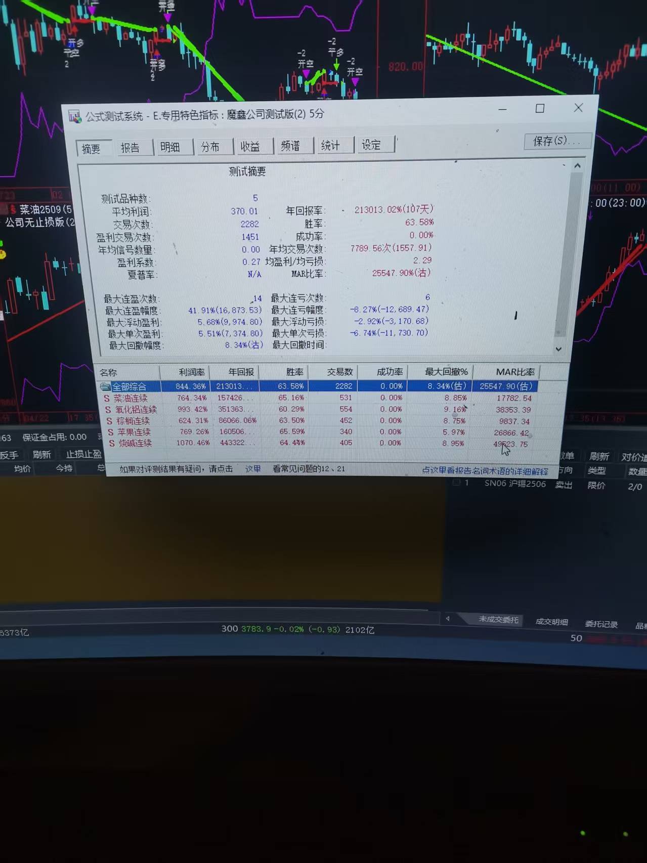 截图202504230856069292.jpg
