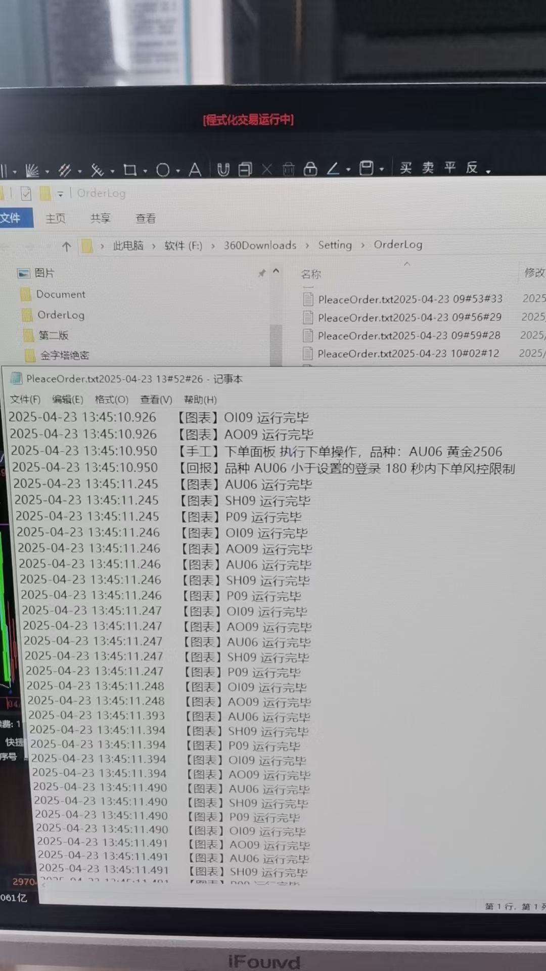 ͼ202504231405012974.jpg