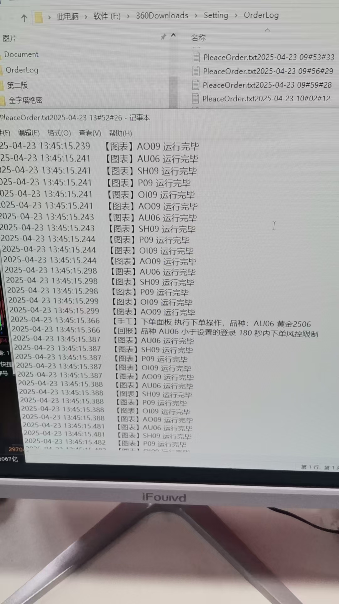 ͼ202504231405099483.jpg