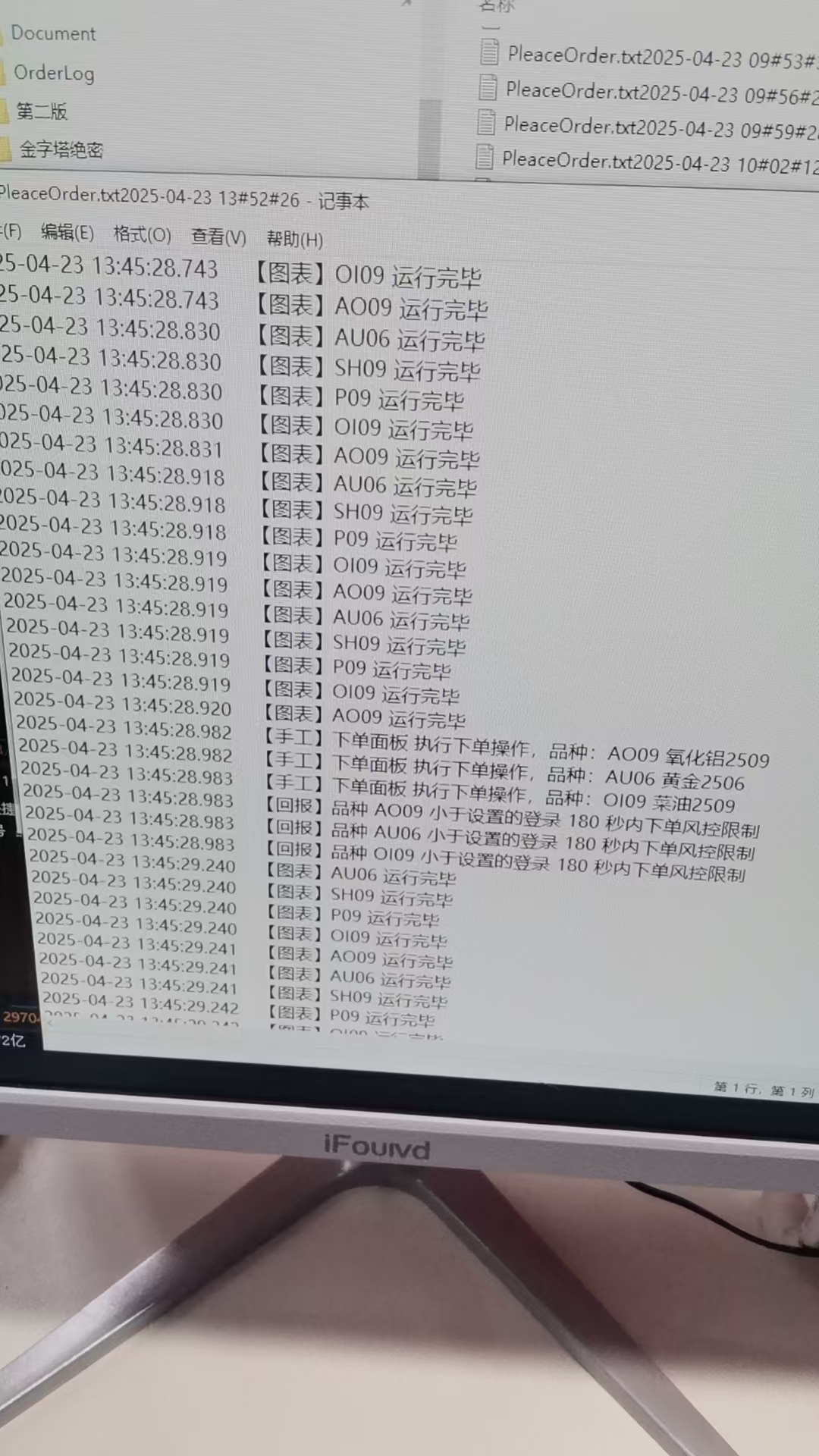 ͼ202504231405134730.jpg