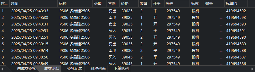 ͼ202504250955052603.png