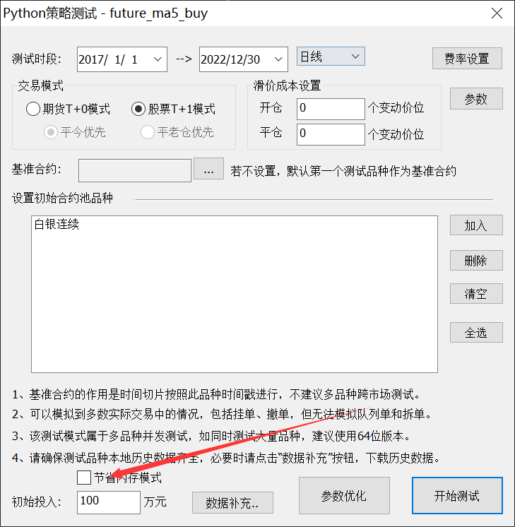 ͼ202504251503283763.png