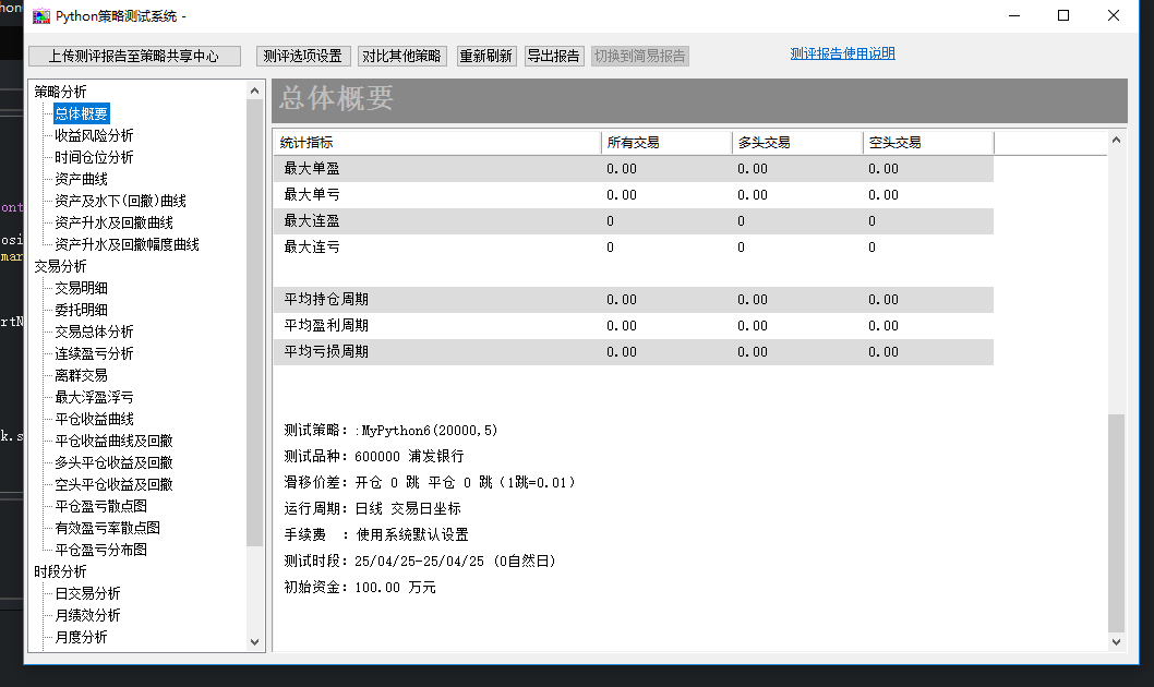 29a12093-8a47-44f5-b488-07e2df2bc739.png