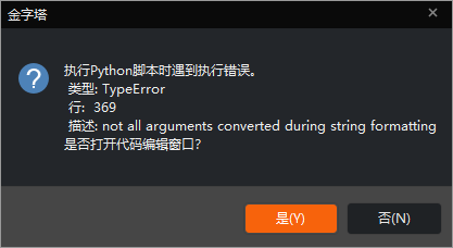 ͼ202505191149392429.png