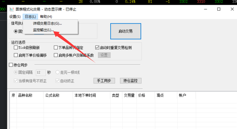 ͼ202506051303019915.png