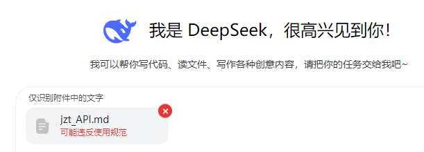 ͼ202506101543012120.png