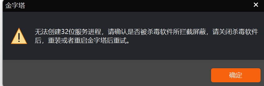 ͼ202506141850352568.png