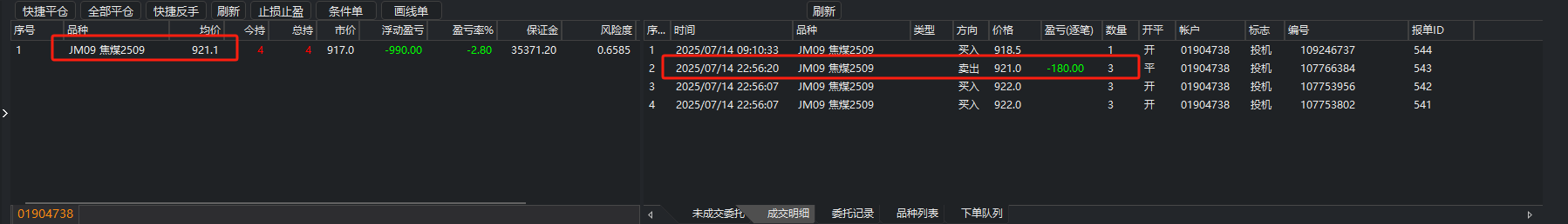 ͼ202507140937283954.png