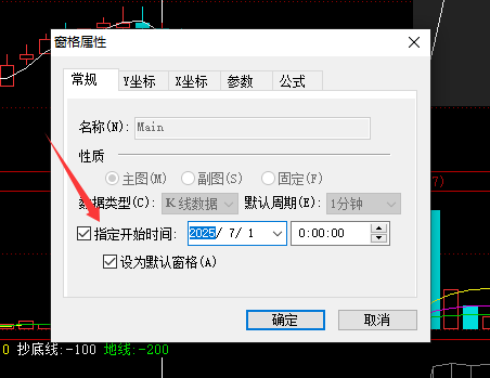 ͼ202507141353408290.png