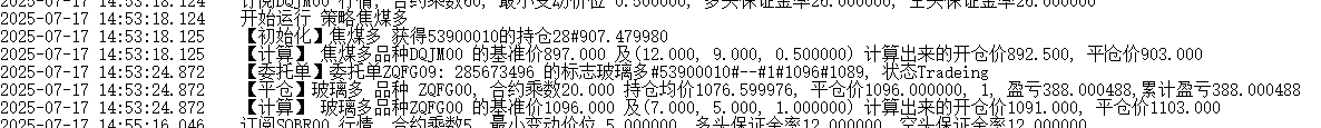 ͼ202507171626004385.png