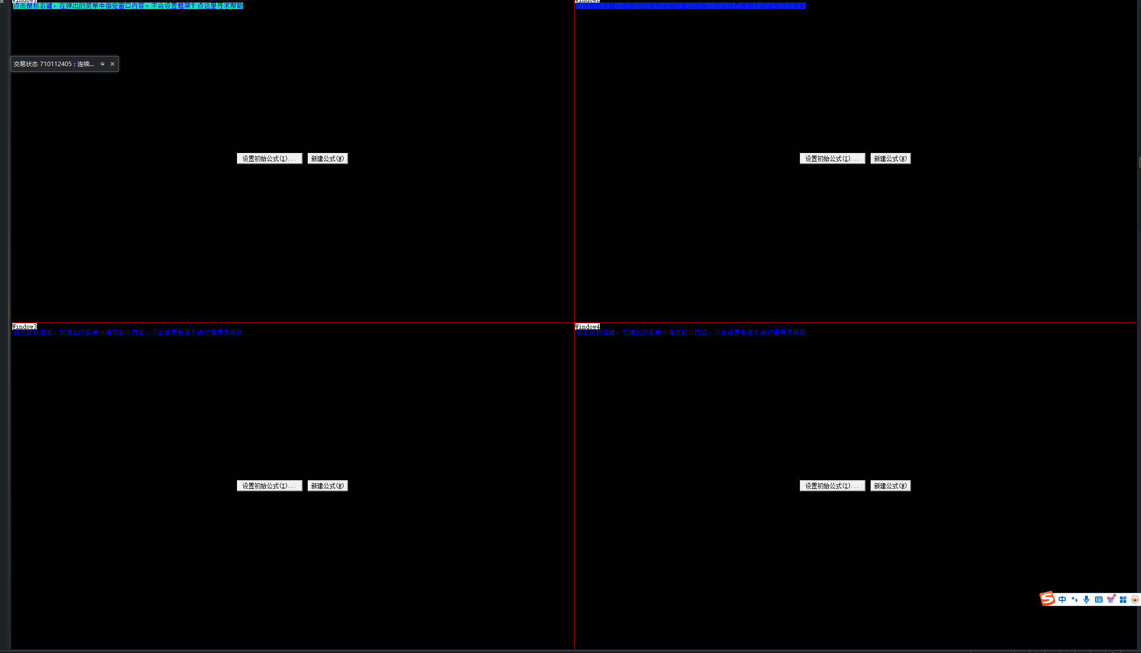 ͼ202507181058211845.png