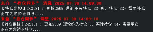 ͼ202507301506545893.png