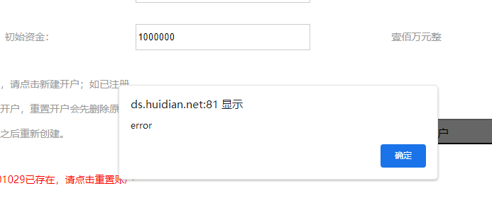 1754623286397.png
