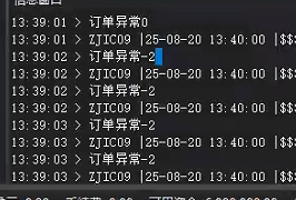 ͼ202508201527132162.png