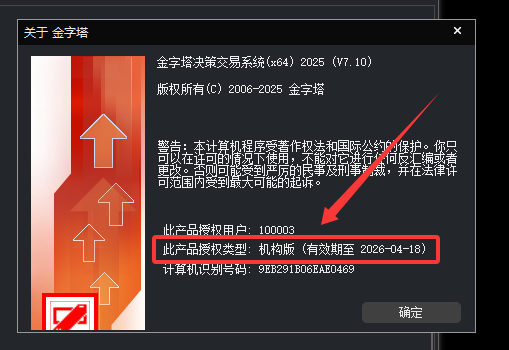 ͼ202508291025025994.png
