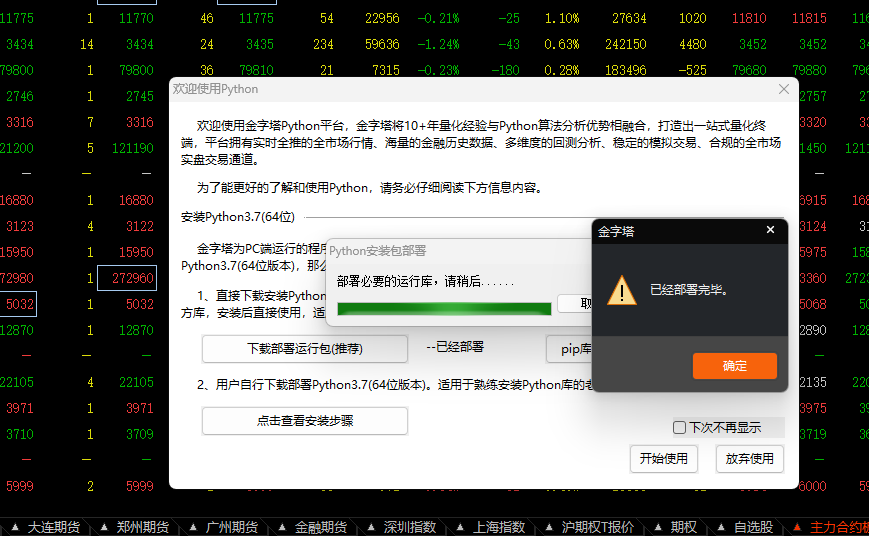 QQ20250904-214446.png