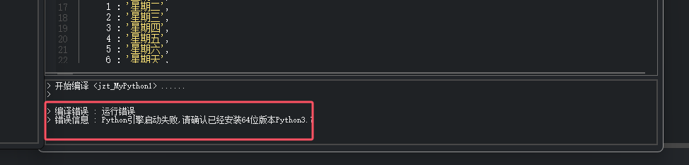 QQ20250904-213938.png