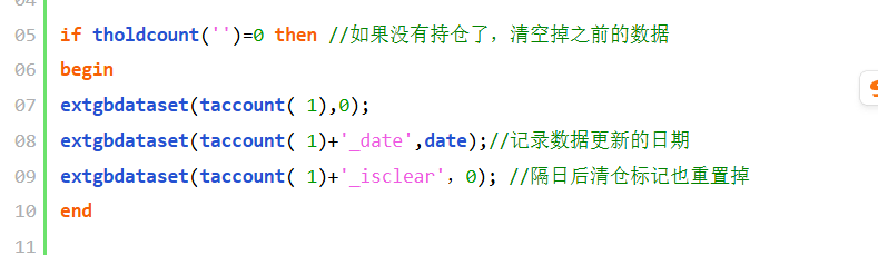 ͼ202509081556322614.png