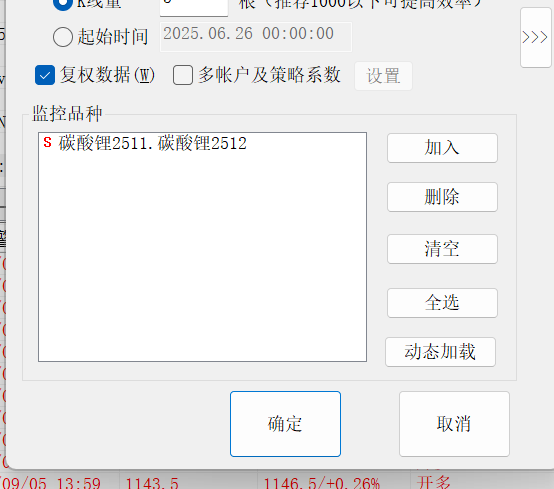 ͼ202509091052512566.png
