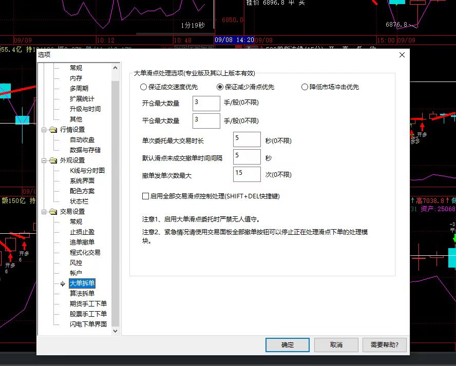 ͼ202509091106113404.jpg