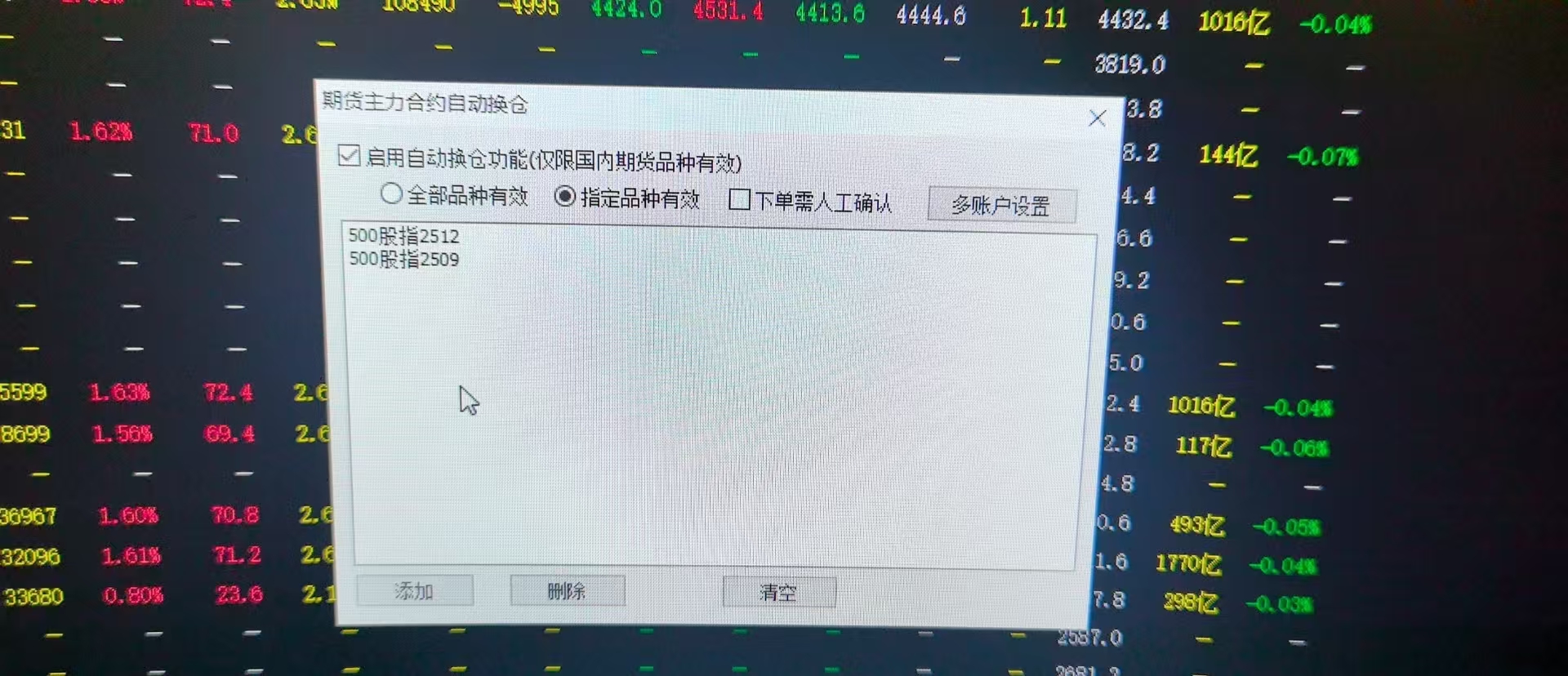 ͼ202509111359067422.jpg