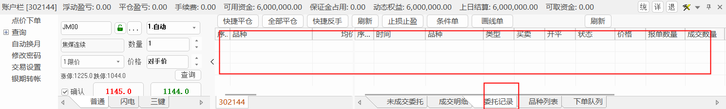 ͼ202509121513277621.png