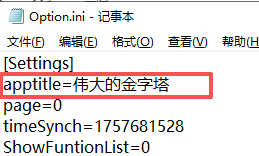 ͼ202509122326286046.png