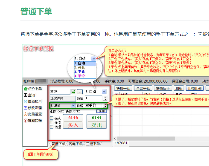 PixPin_2025-10-16_14-38-15.png