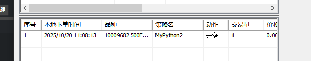 ͼ202510201109265088.png