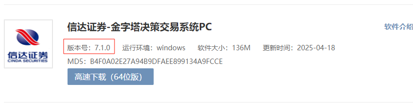 PixPin_2025-10-21_10-59-05.png